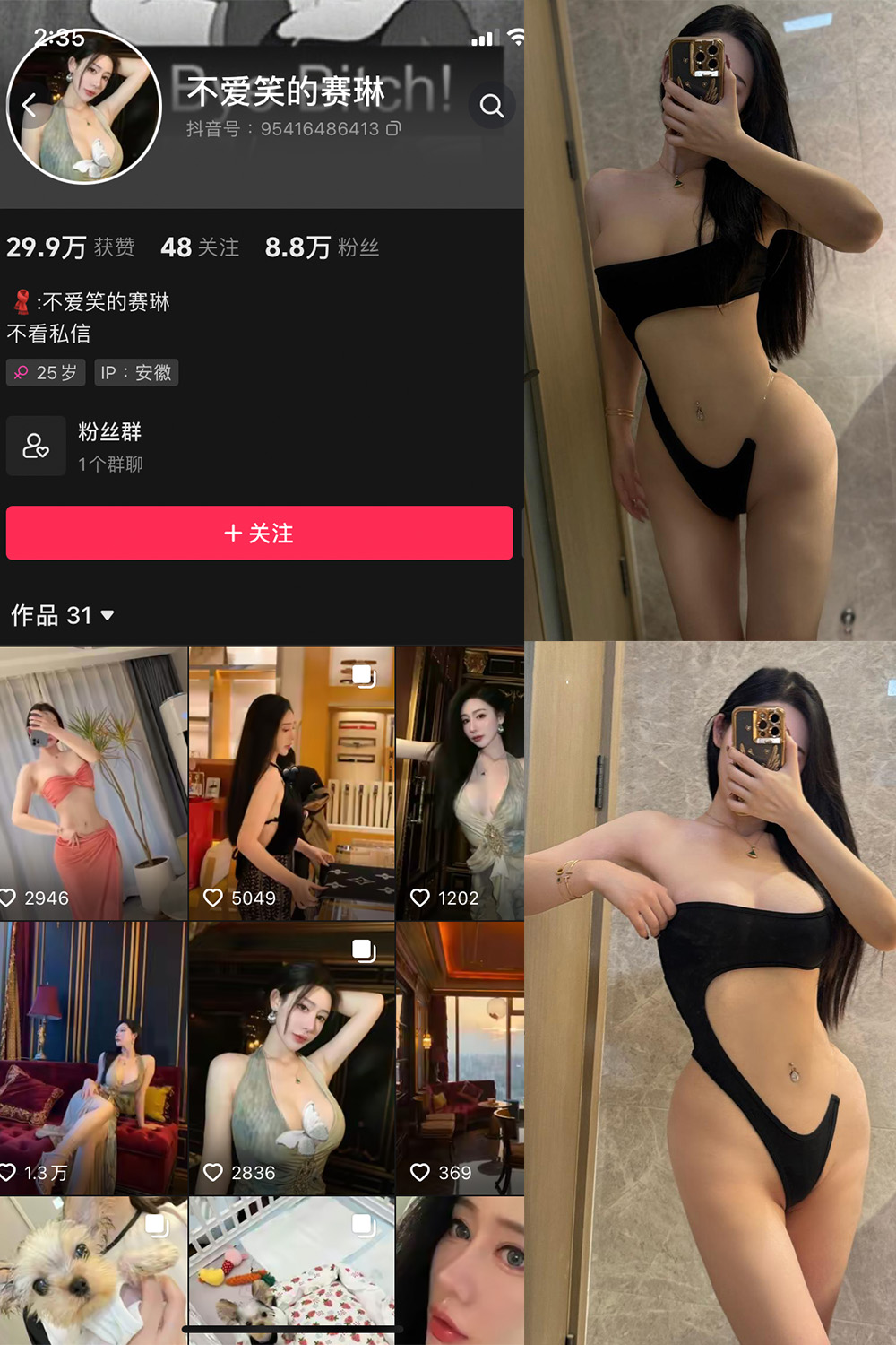 不爱笑的赛琳