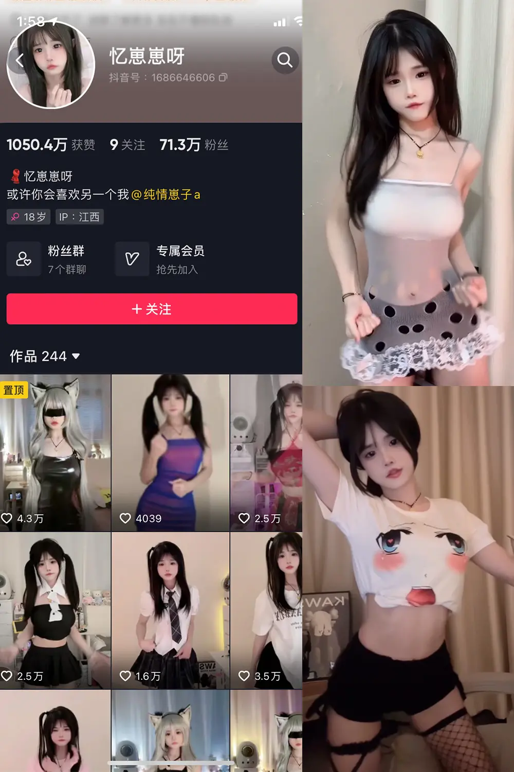 忆崽崽呀