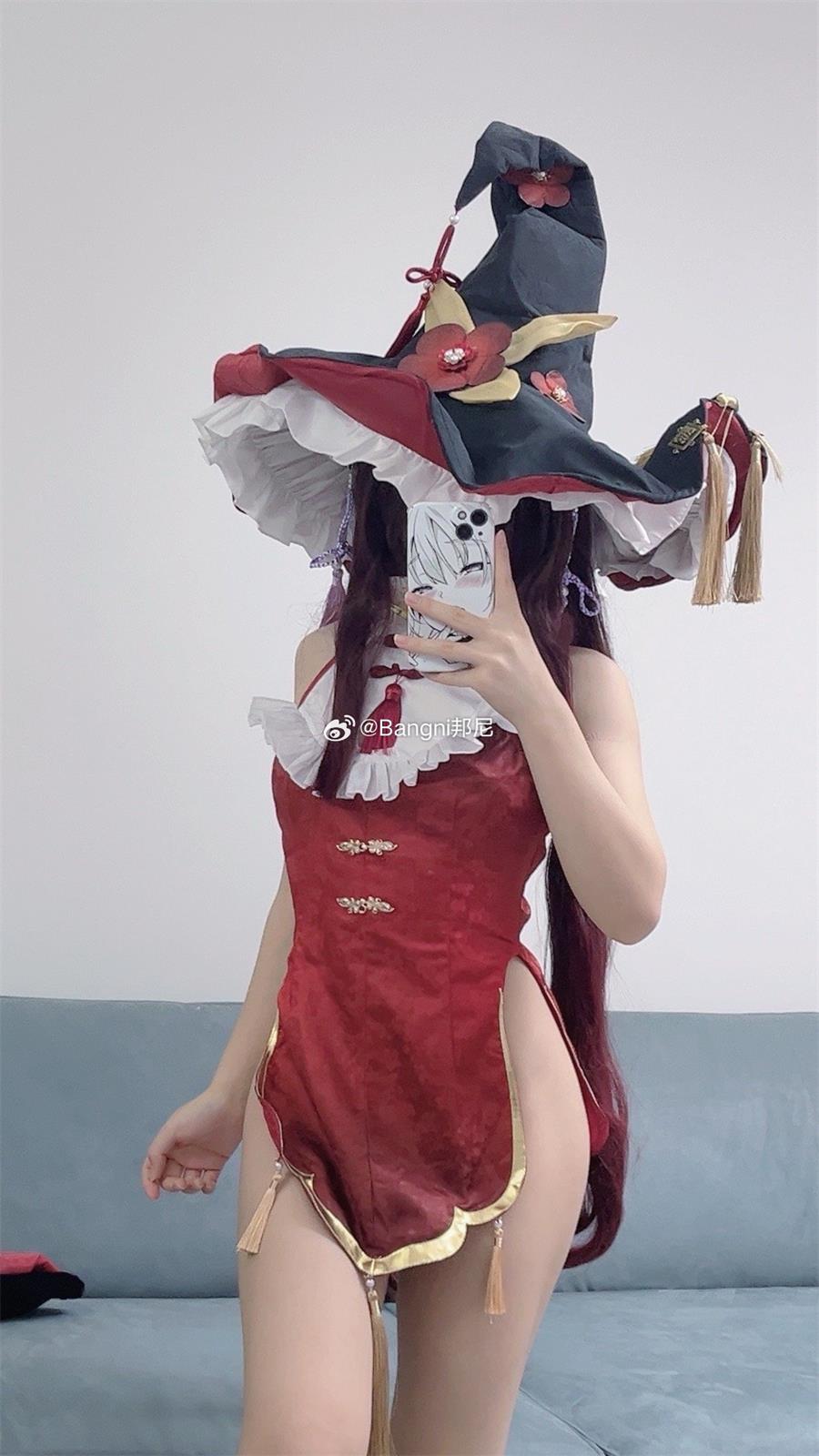 Bangni邦尼
