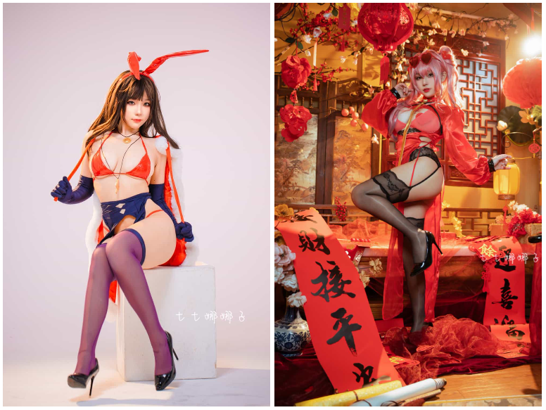 七七娜娜子